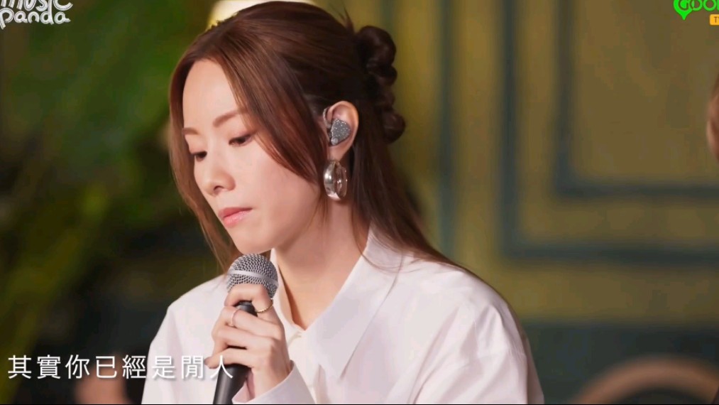 Music Panda|Stephy邓丽欣 《我本人》哔哩哔哩bilibili