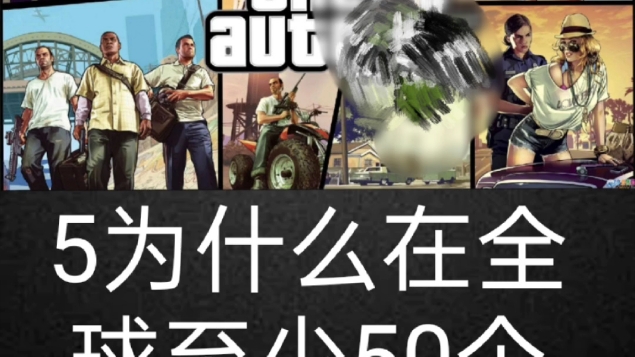 5为什么被全球封禁哔哩哔哩bilibiligta游戏杂谈