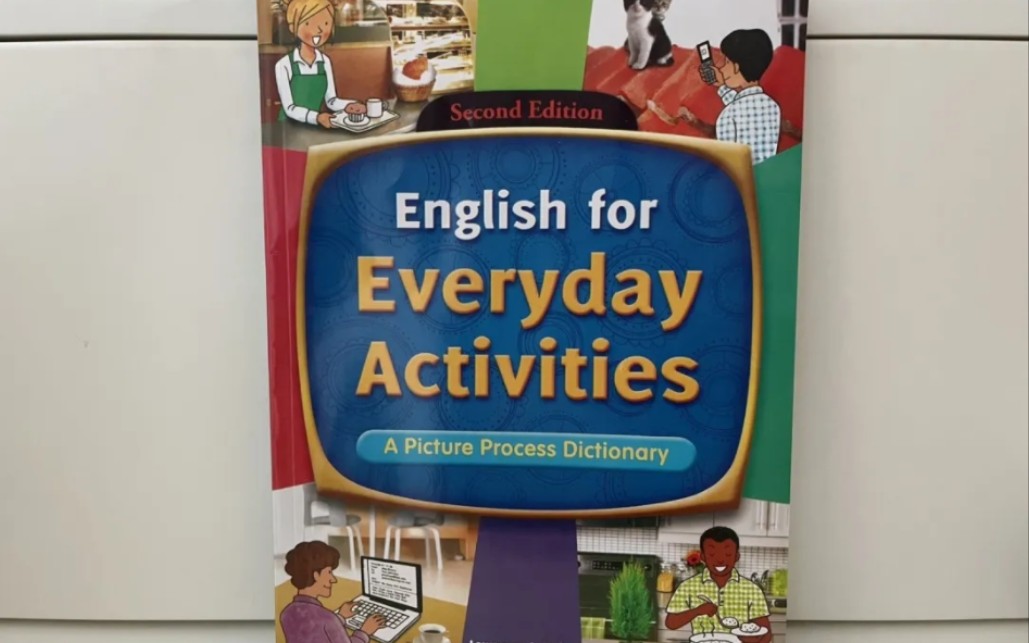 [图]最简单、最高效日常英语-《朗文图解日常生活英语English for everyday Activities》（视频+音频+PDF）