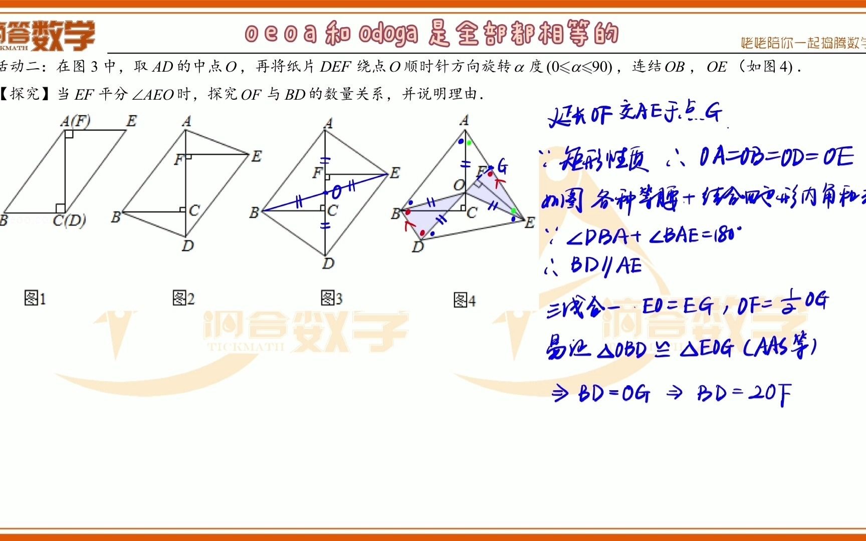 全国中考2020浙江嘉兴舟山23哔哩哔哩bilibili