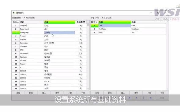 便携式数据采集箱智能数据采集系统功能介绍及操作演示哔哩哔哩bilibili