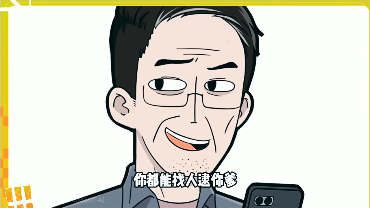 张总很恨自己身体里流淌着和这人间恶魔一样的血液