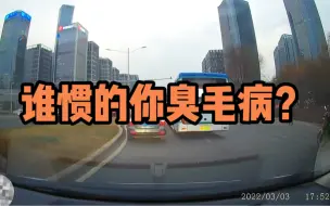 Video herunterladen: 不会骑车别出来丢人扰民！