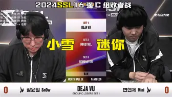 Télécharger la video: 【2024SSL】4k超清中文解说版 2024.9.30韩国ASL星际争霸SSL1职业联赛16强C组败者战 snow小雪 vs 迷你Mini