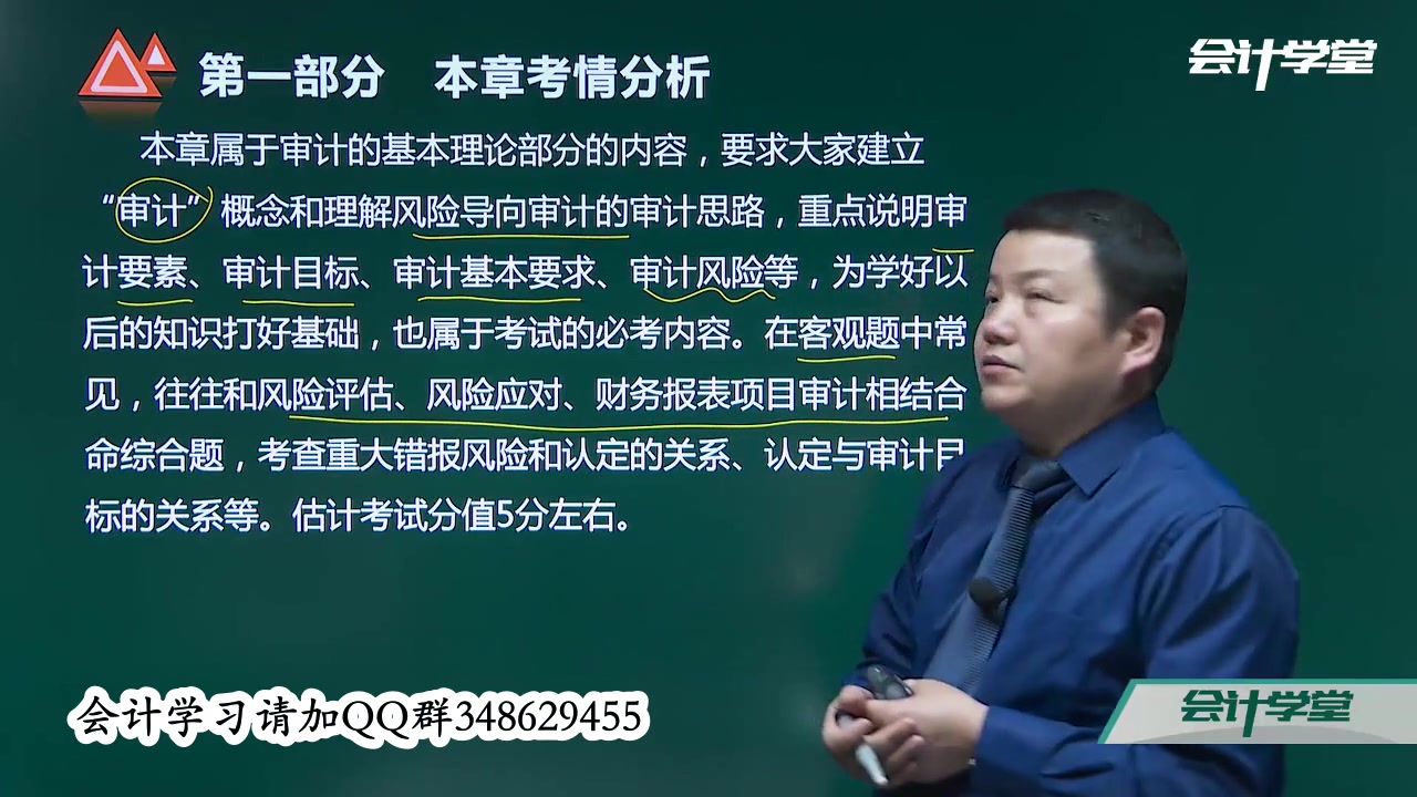 竣工决算审计收费标准年报审计公司审计目的哔哩哔哩bilibili