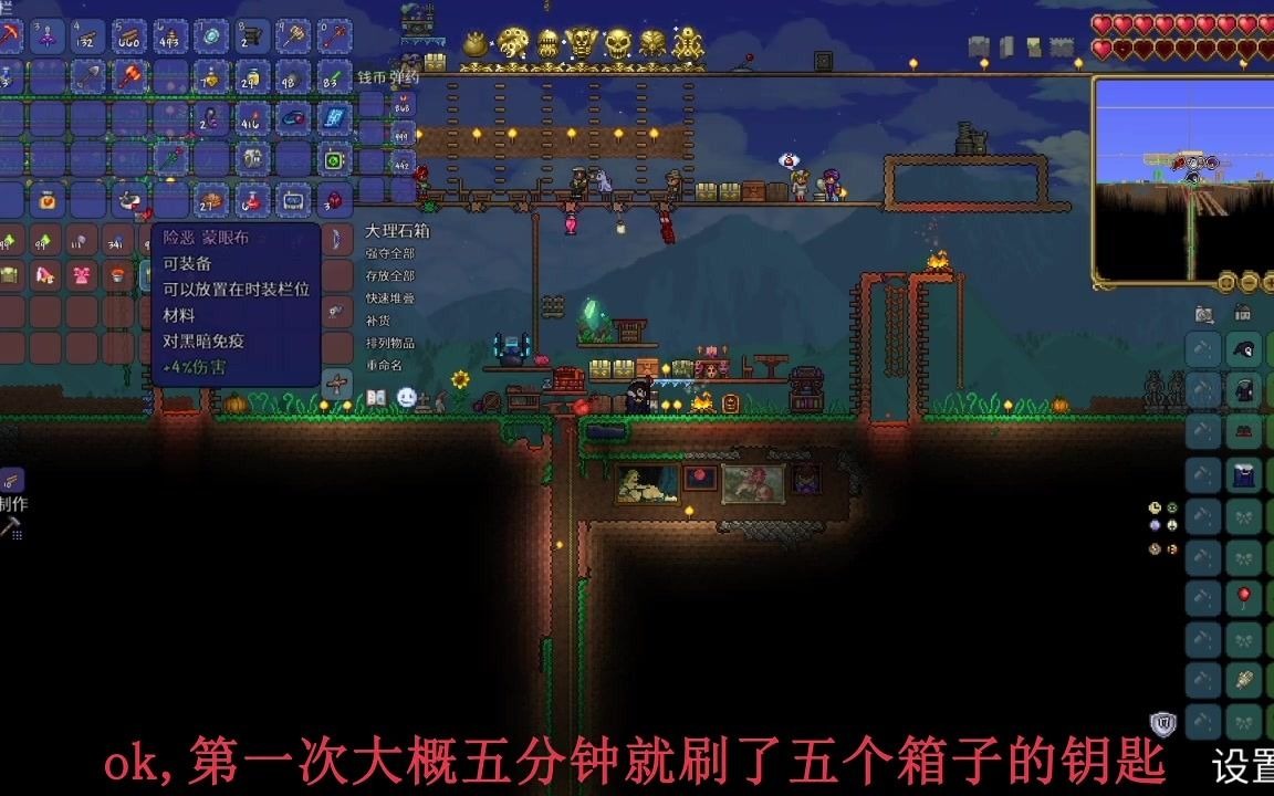 泰拉瑞亚ftw第十一期飞镖手枪新三矿