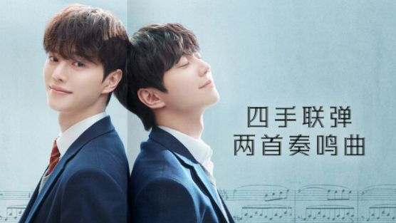 官中韩剧《四手联弹，两首奏鸣曲》第二集 超清 无删减