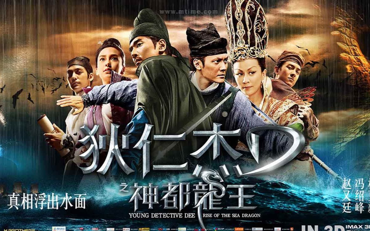 【电影解说】百年一见的神龙王现身,体型比船还要大,而且还会飞_哔哩