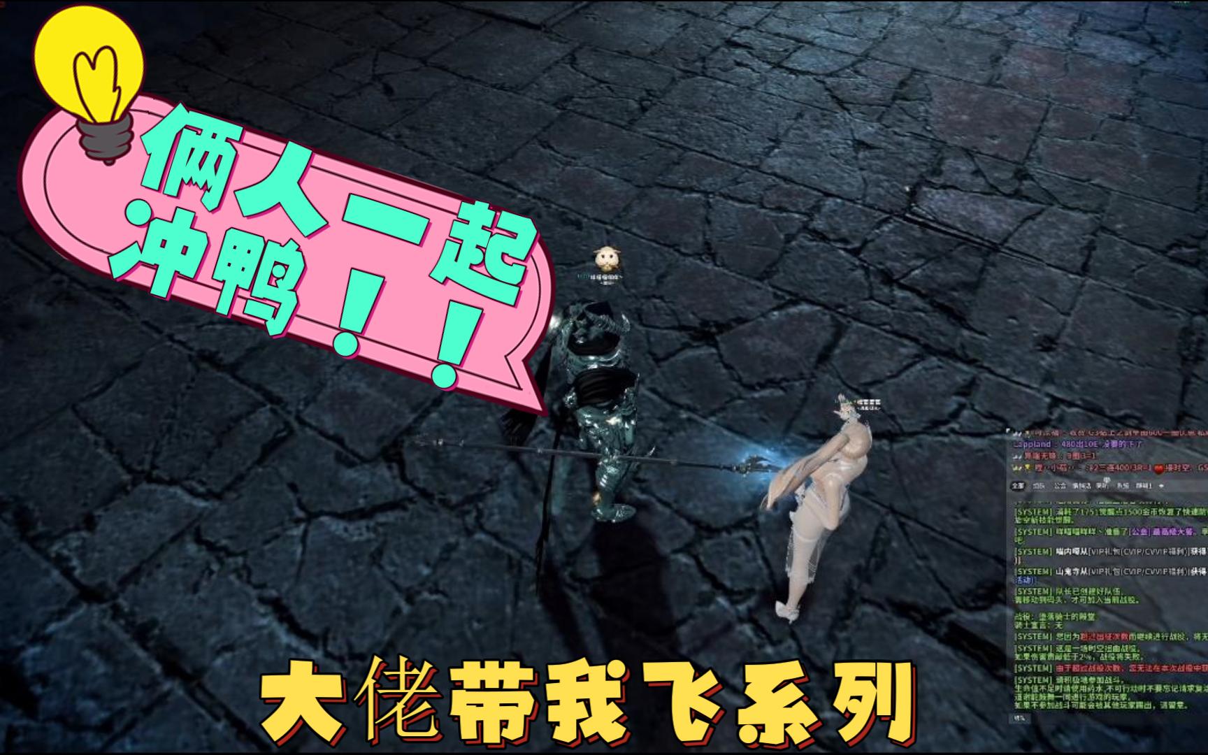 《洛奇英雄传》蕾希埃切尔双人快乐殴打艾森利特随录
