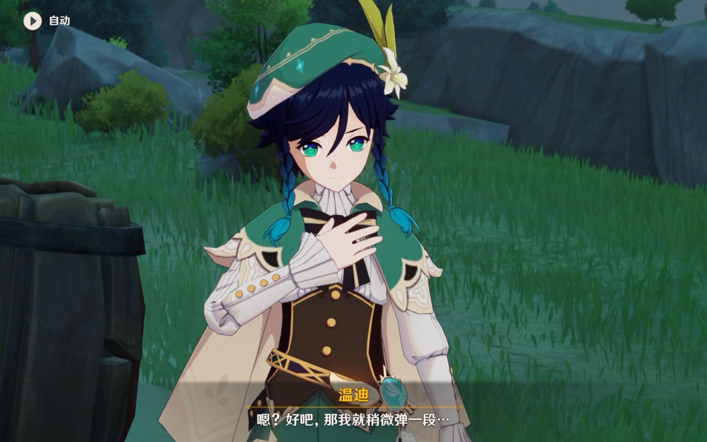 【温迪传说任务】光耀意志之盾与丘丘语,不过杰克你怎么能忘记给温迪