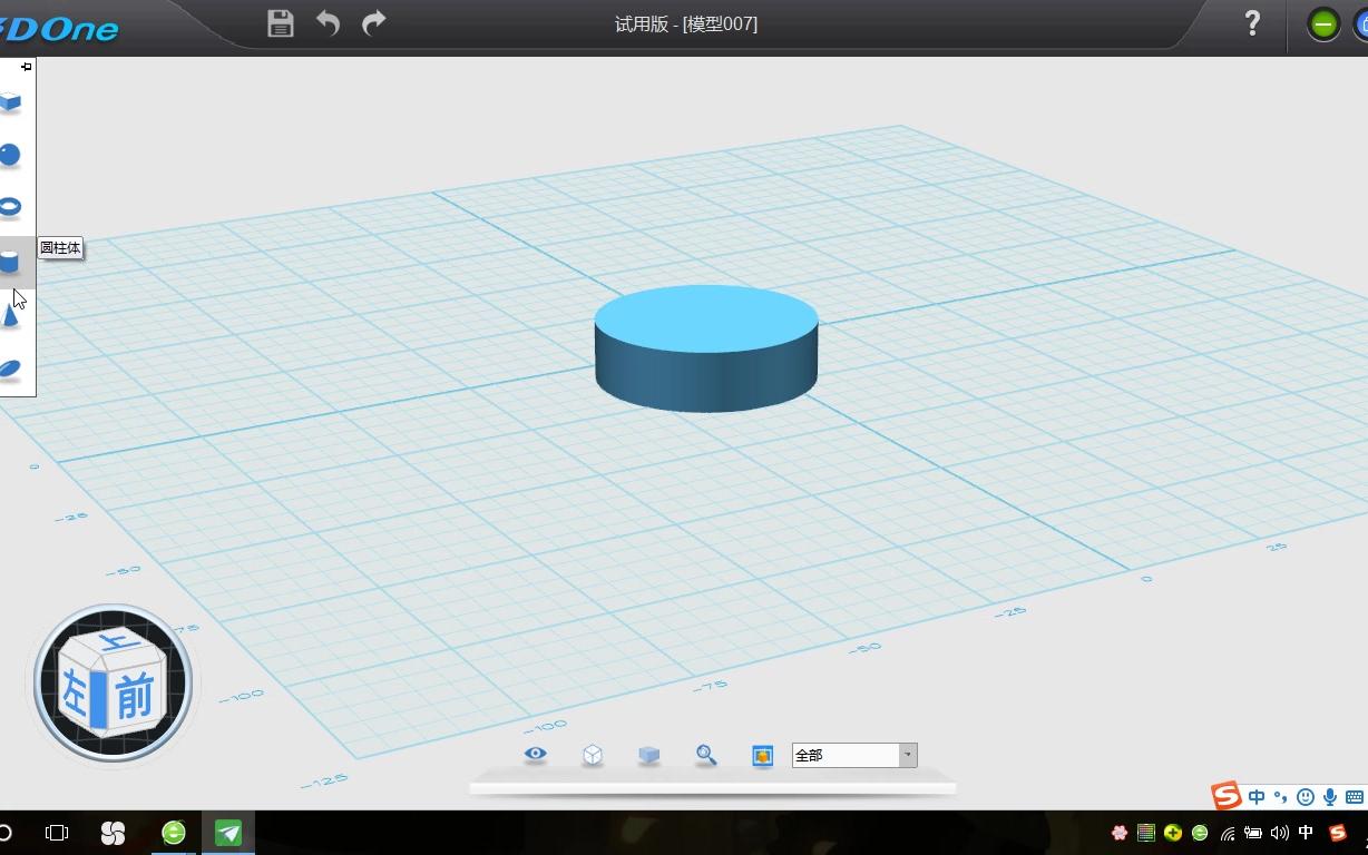 3done 跳棋的简单制作哔哩哔哩bilibili