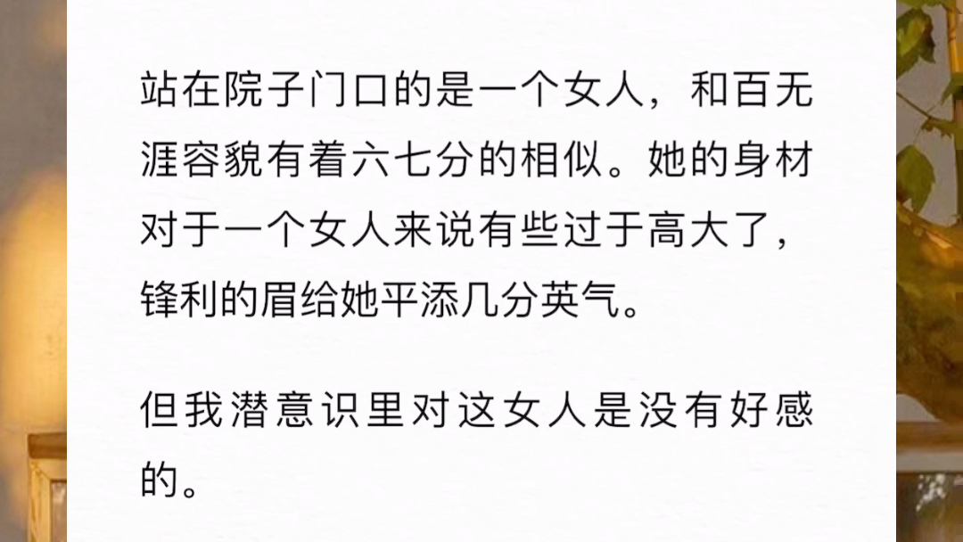 [图]“没有我的允许，你就不准死。”这是我第一次在他眸子里看见了名为绝望的情绪。“你说过要陪我一辈子，你说过要永远爱我的！”