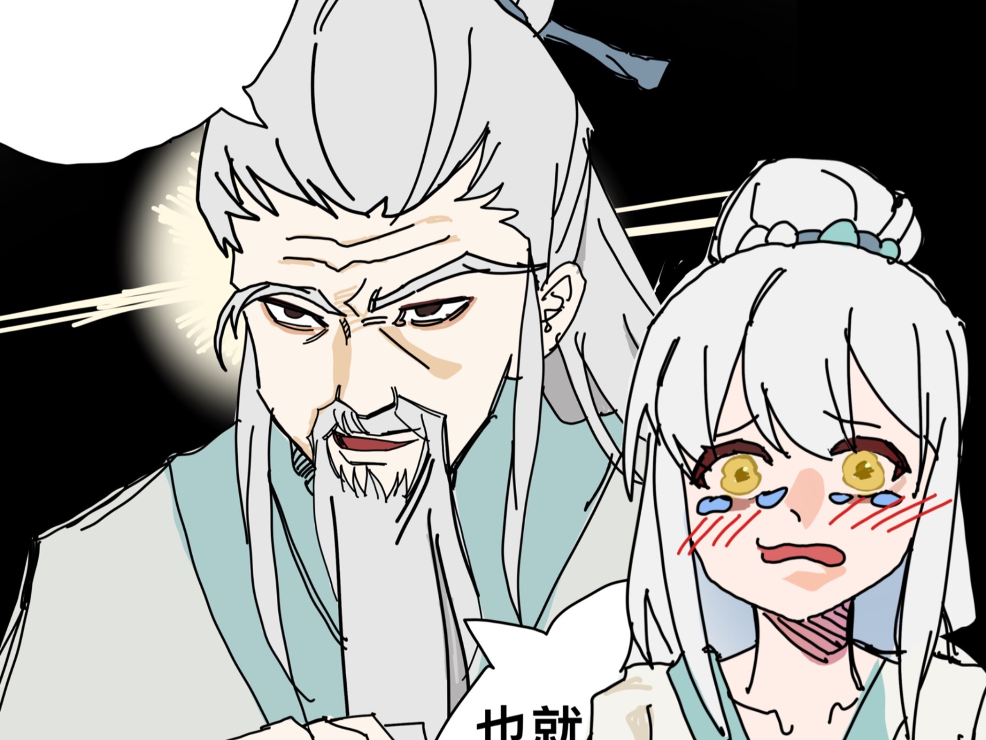 天上一日地上一年，也就是说。。。