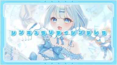 ずんだエビフライ (Full ver.) / なみぐる feat.ずんだもん・琴