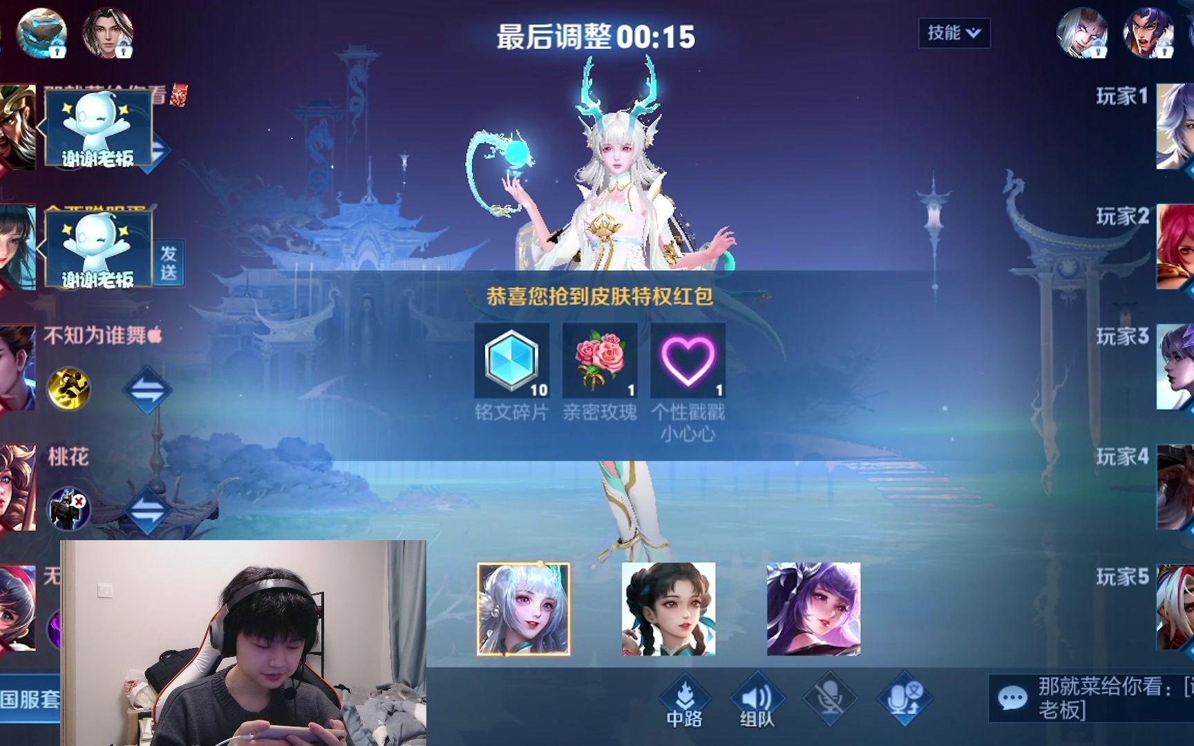 王者荣耀-念西(国服西施)2023-02-12直播回放-part3