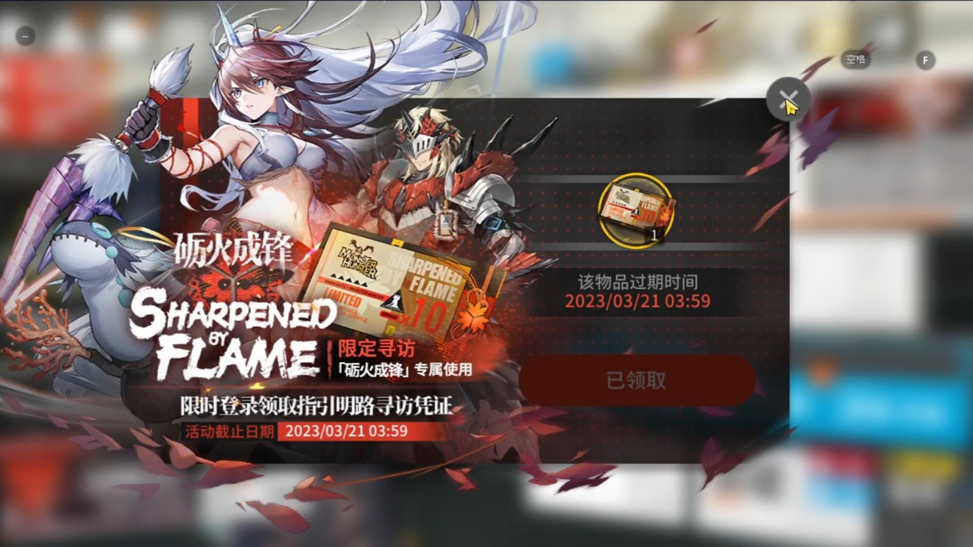明日方舟-合成玉每周只能刷1300么