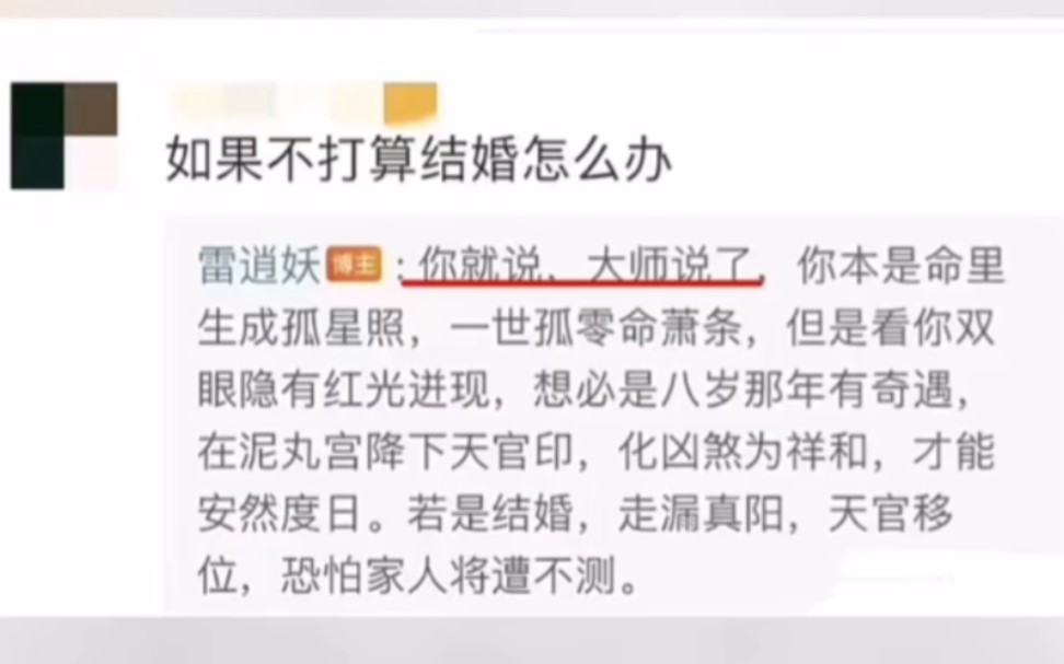 100%防催婚,至于会不会被赶出门那就只能听天由命了!哔哩哔哩bilibili