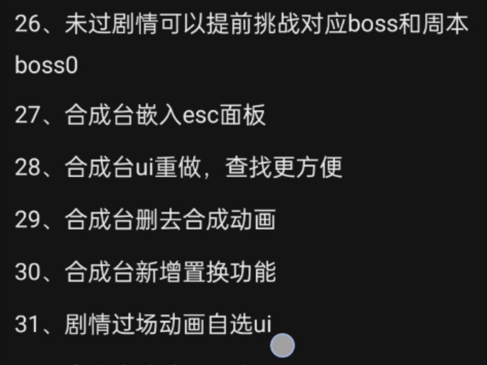 鸣潮2.0最新优化网络游戏热门视频