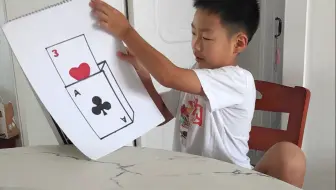 小魔术_魔术本_亲子活动早教科技_QIQI玩具记录