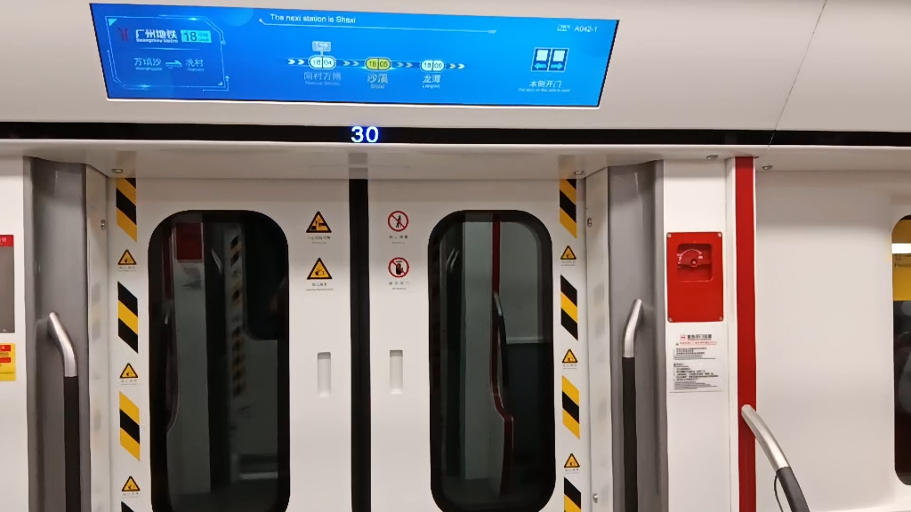 广州地铁18号线lcd实录