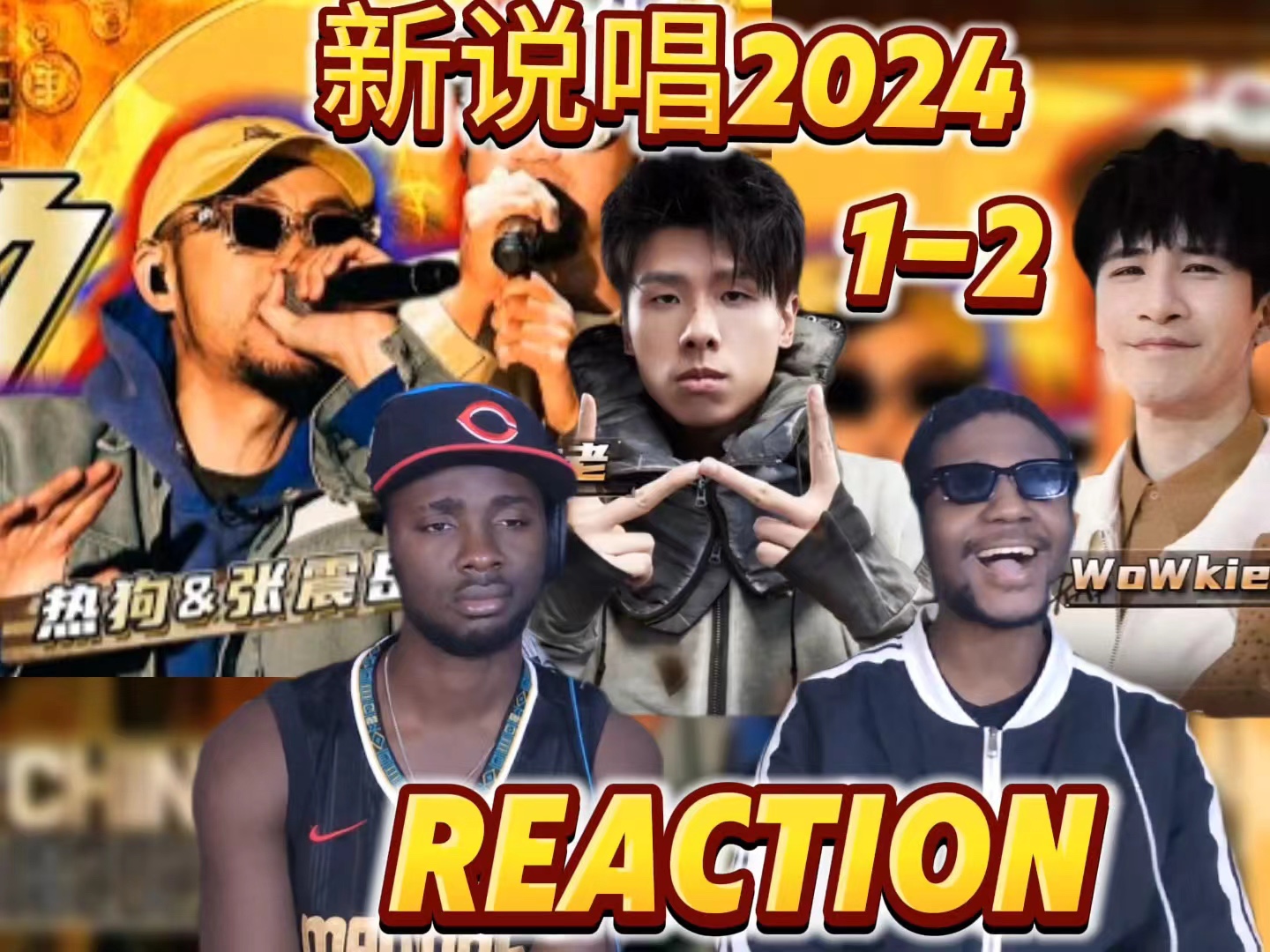 《万物生存法则》mc热狗/张震岳《她的》