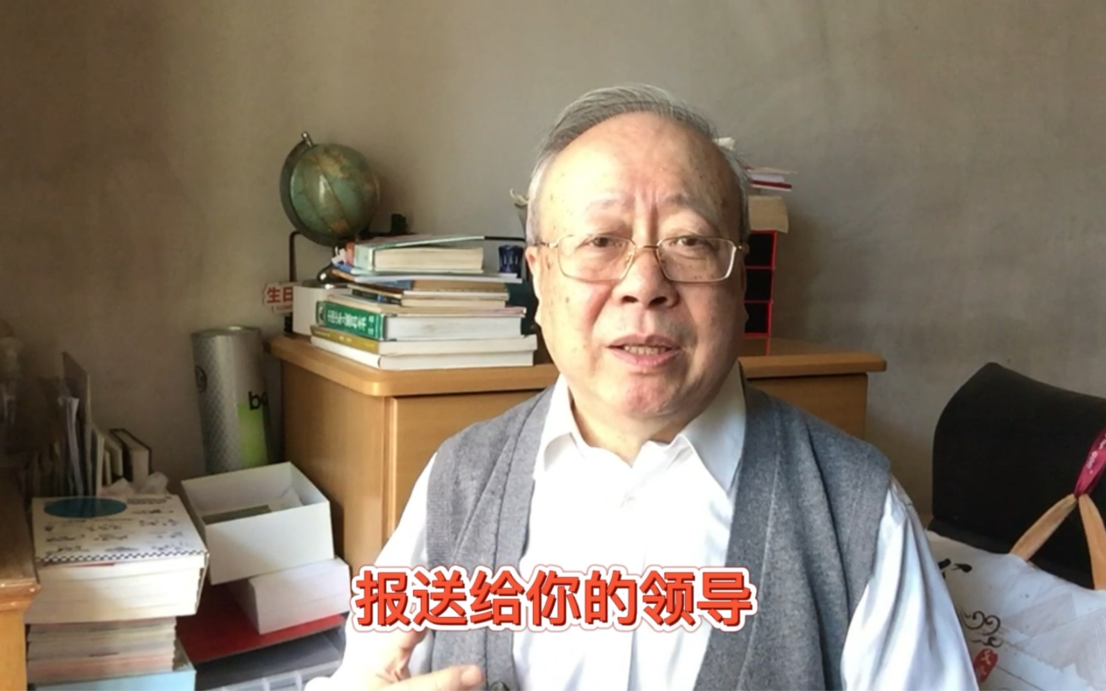 领导以不熟悉业务为由对我的方案不表态,怎么办?哔哩哔哩bilibili