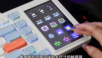 生产力王炸工具，黑爵AKP815大屏幕矮轴机械键盘