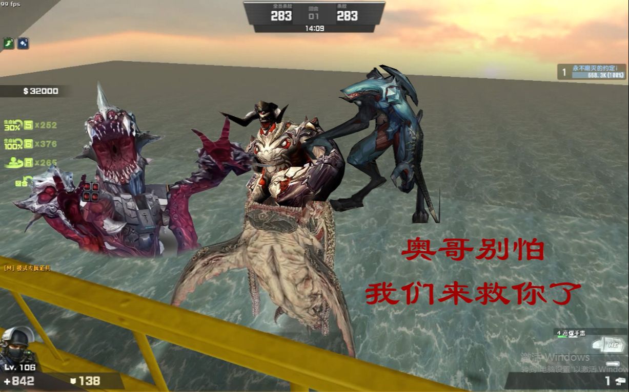 【csol】大灾变历届boss登场合集!