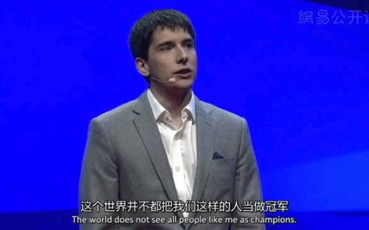 【TED】光荣与梦想(中英字幕)每个努力奋进的人都值得尊重 加油哔哩哔哩bilibili