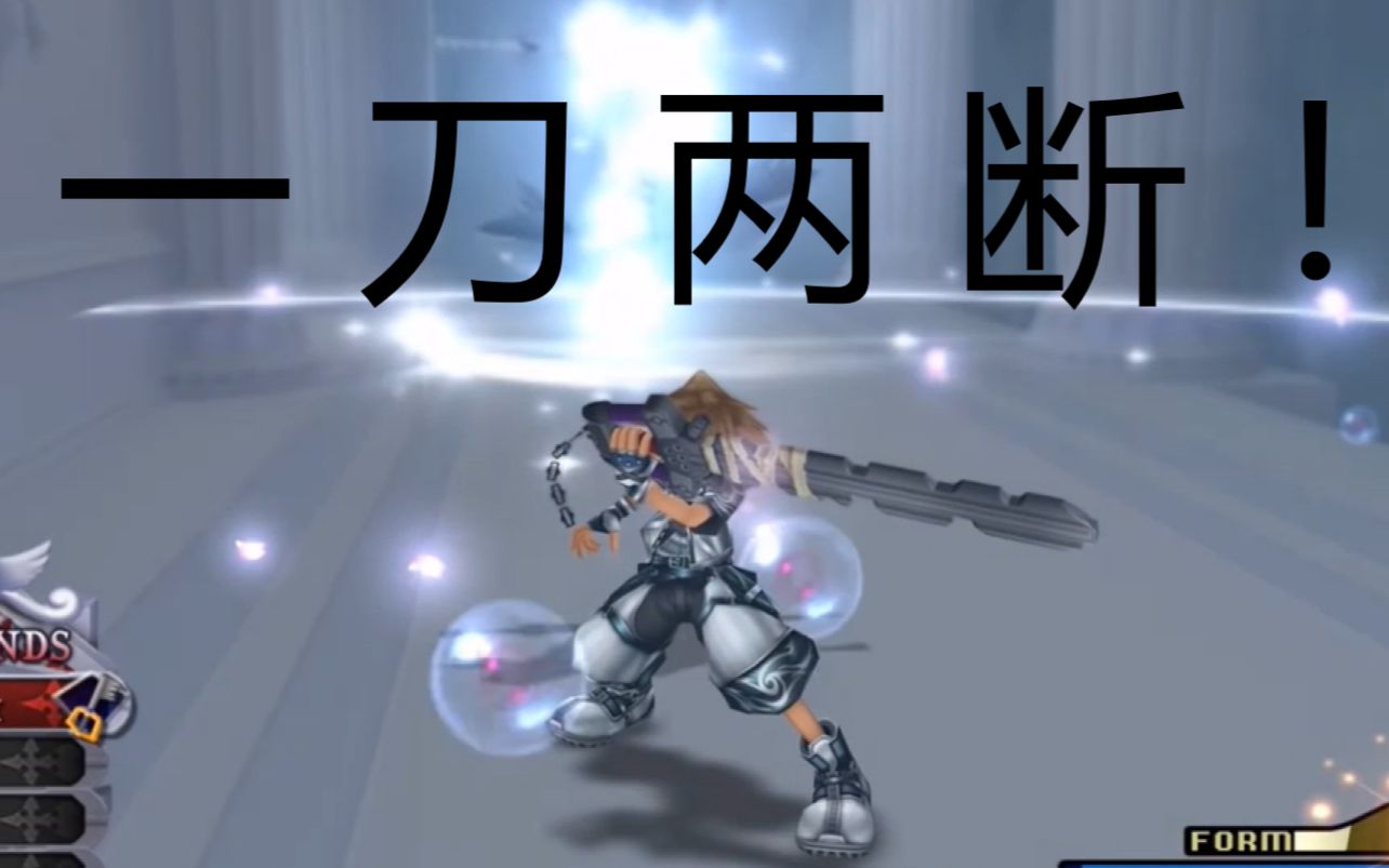 [图]原标题：Goodbye For Now, Kingdom Hearts 2