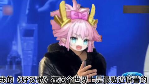 Fgo 原型解析 就没有我浪子燕青不会的街头才艺 哔哩哔哩