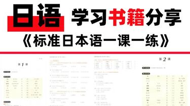 日语学习书籍 和教育学相关书籍 O1CN01hlTAQV1Tn9puXbLhs_!!0-