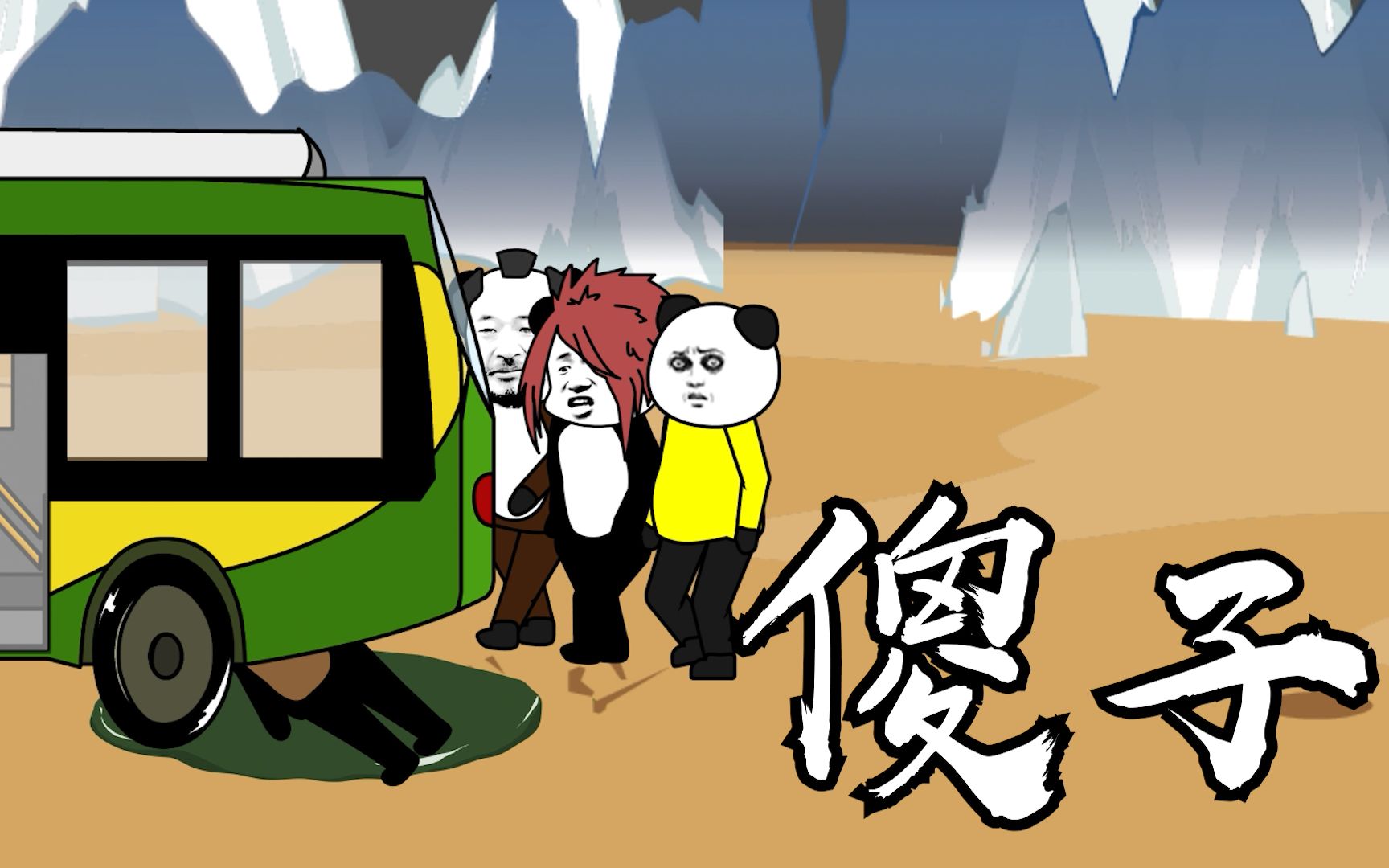 傻瓜的心在嘴里,聪明人的嘴在心里