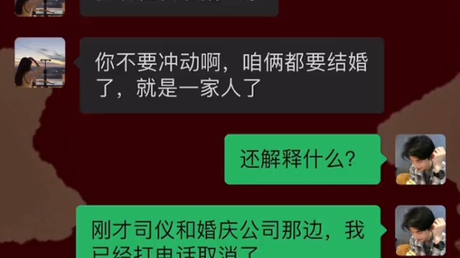 就一次还被发现哔哩哔哩bilibili