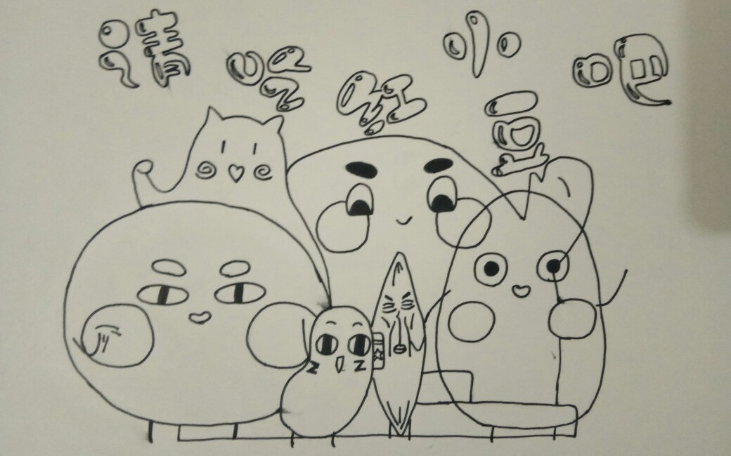 【所以请吃红小豆吧~】