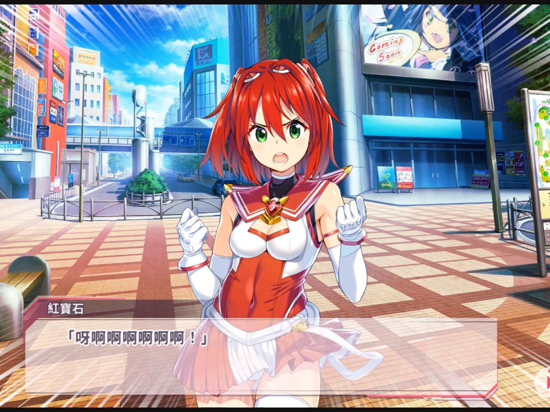 超昂大战主线剧情 第5章(7) 残忍阴狸