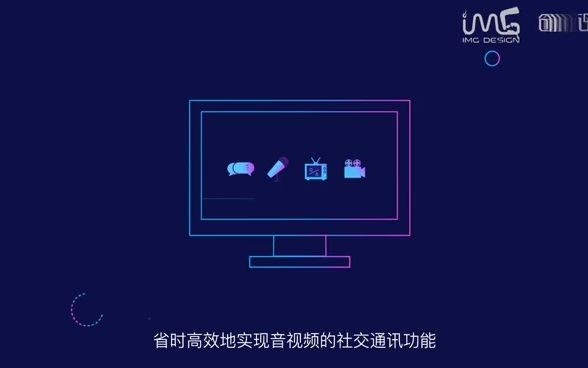 科技风科技(2.5d)哔哩哔哩bilibili