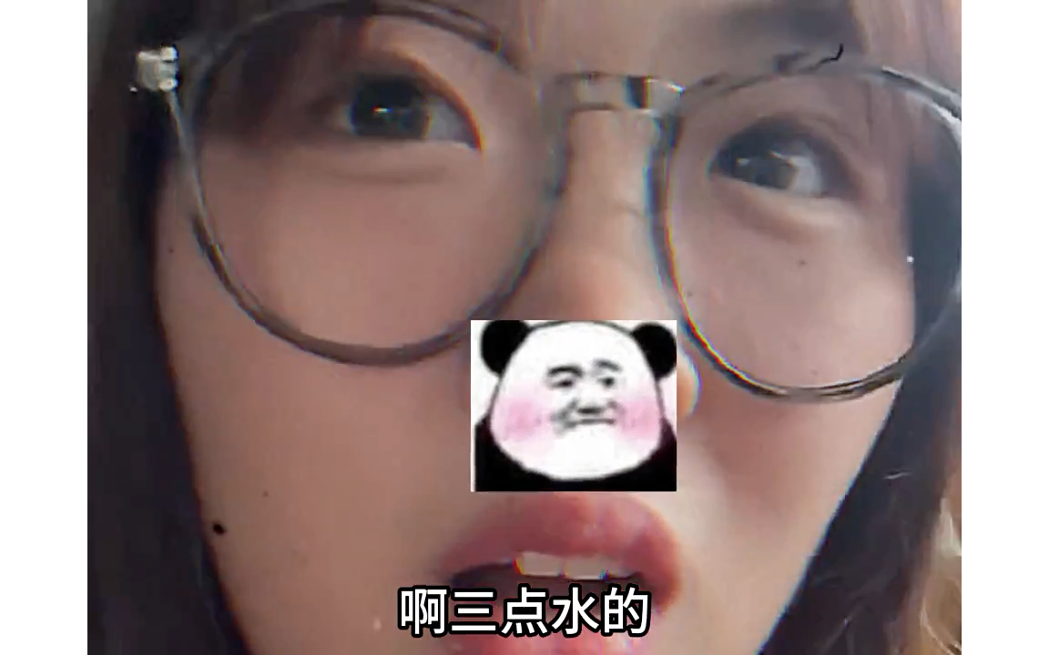 《意想不到》哔哩哔哩bilibili