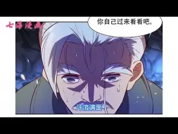 Скачать видео: 《地球人实在太凶猛了 》第1_123集：五十年前，铁血孤军，面对异界万族的恐怖狂潮。五十年后，孟超重生，这一世，他发誓，一定要改写自己、改写父母，甚至是全人类的