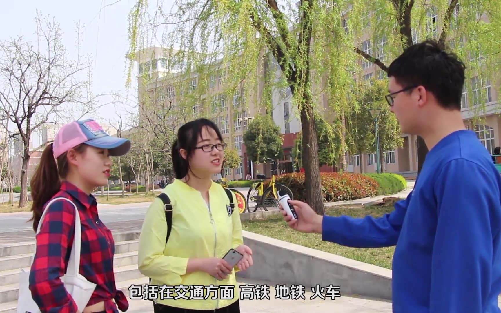 校园采访大学生对我国改革开放的一些看法