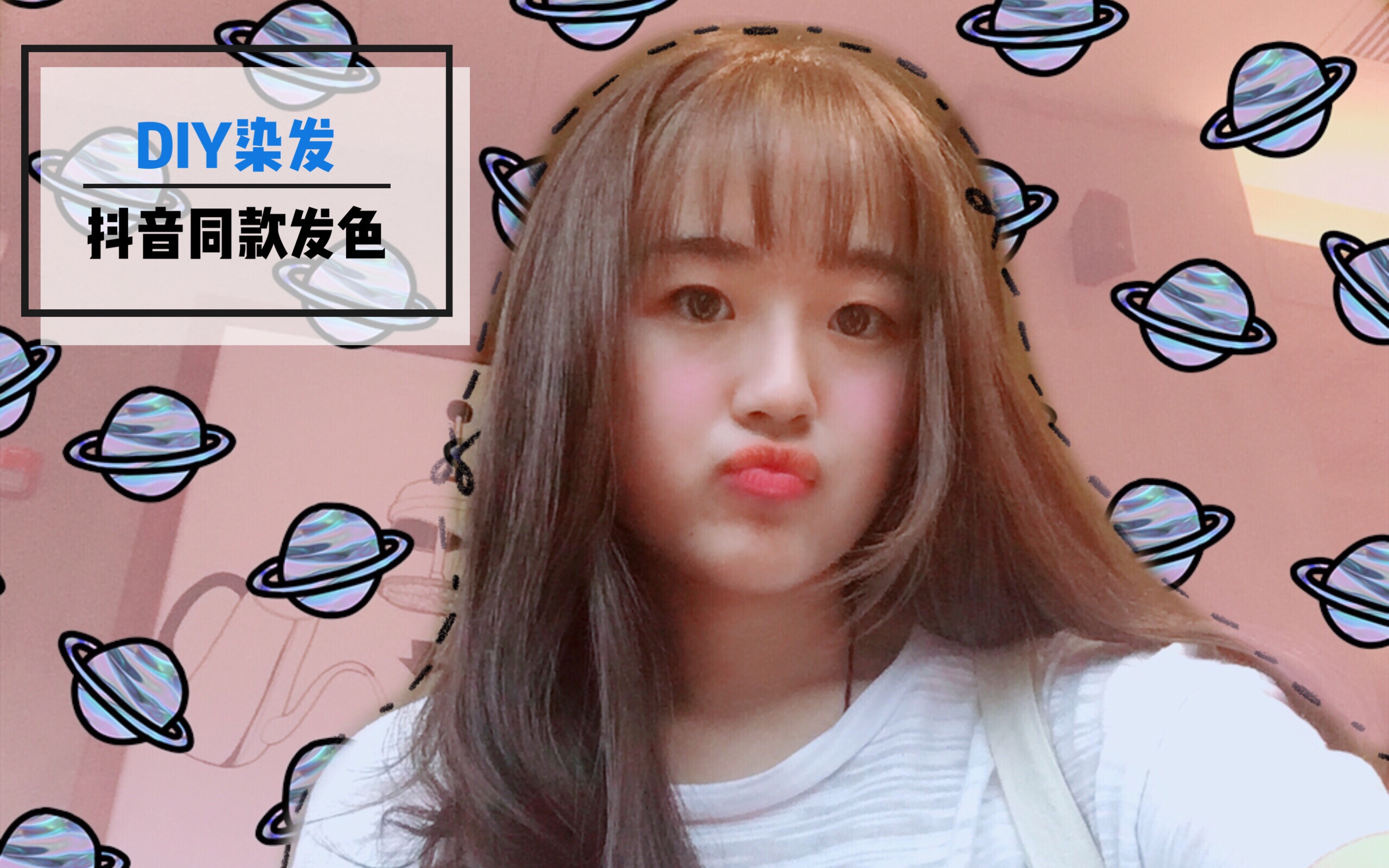 hairdye68网红发色斐丝丽泡泡染发蜜糖醇棕68train