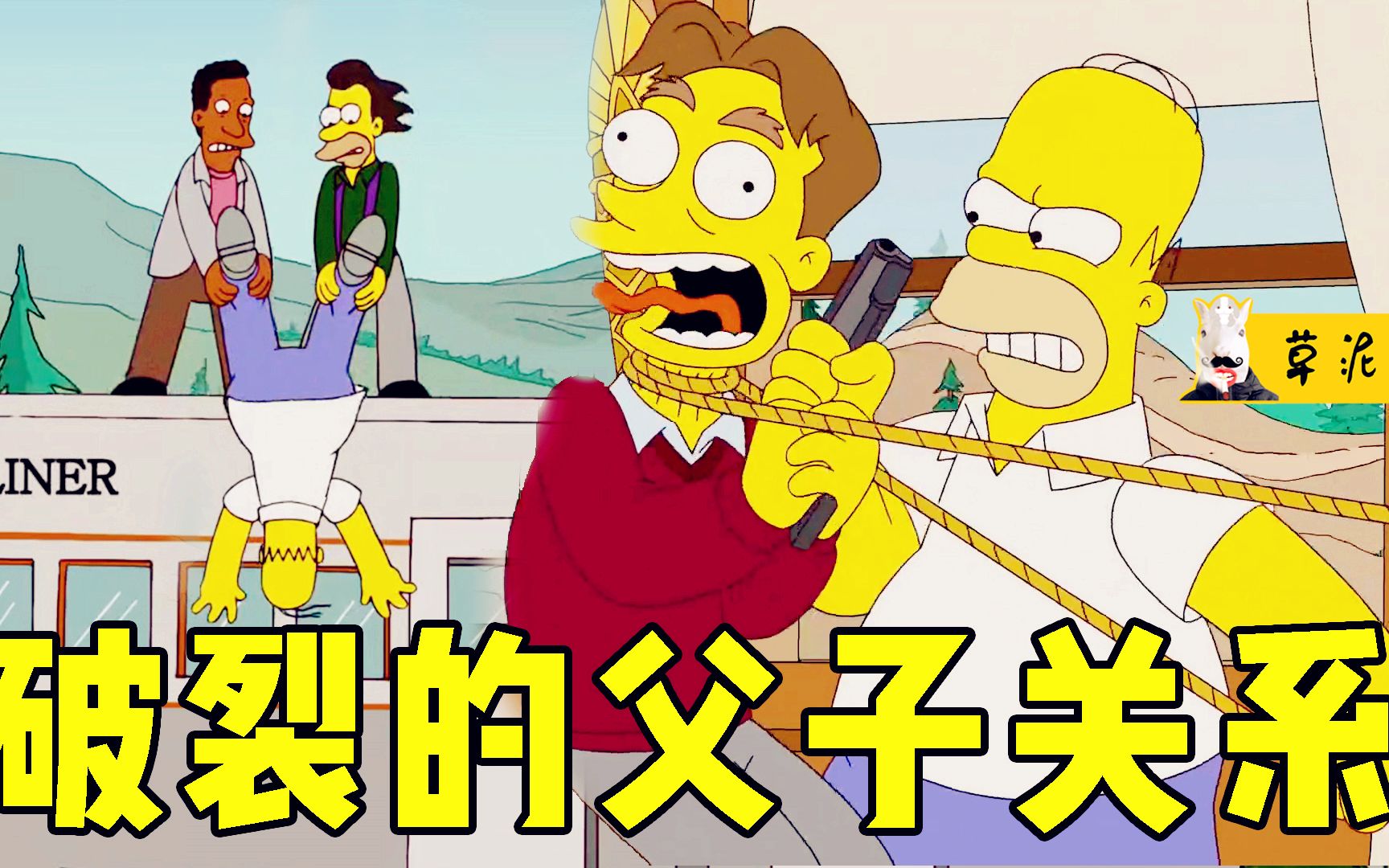 骑着鲨鱼摆出sos一念成佛一念成魔的奇幻经历辛普森一家