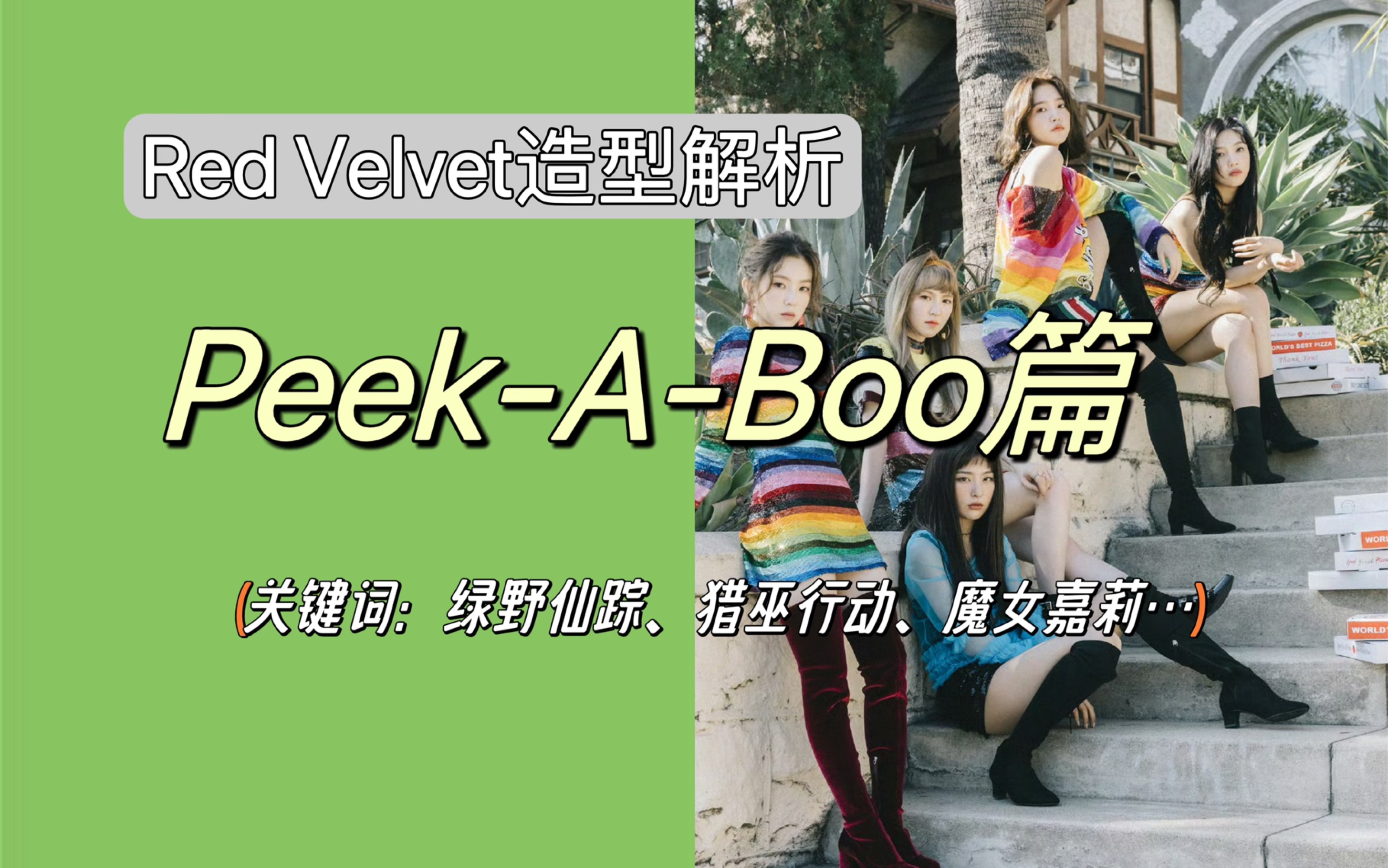 聊聊PeekABoo:关于它与猎巫行动以及一些电影之间的联想哔哩哔哩bilibili