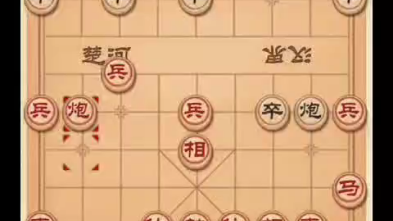 象棋知识大全六.哔哩哔哩bilibili