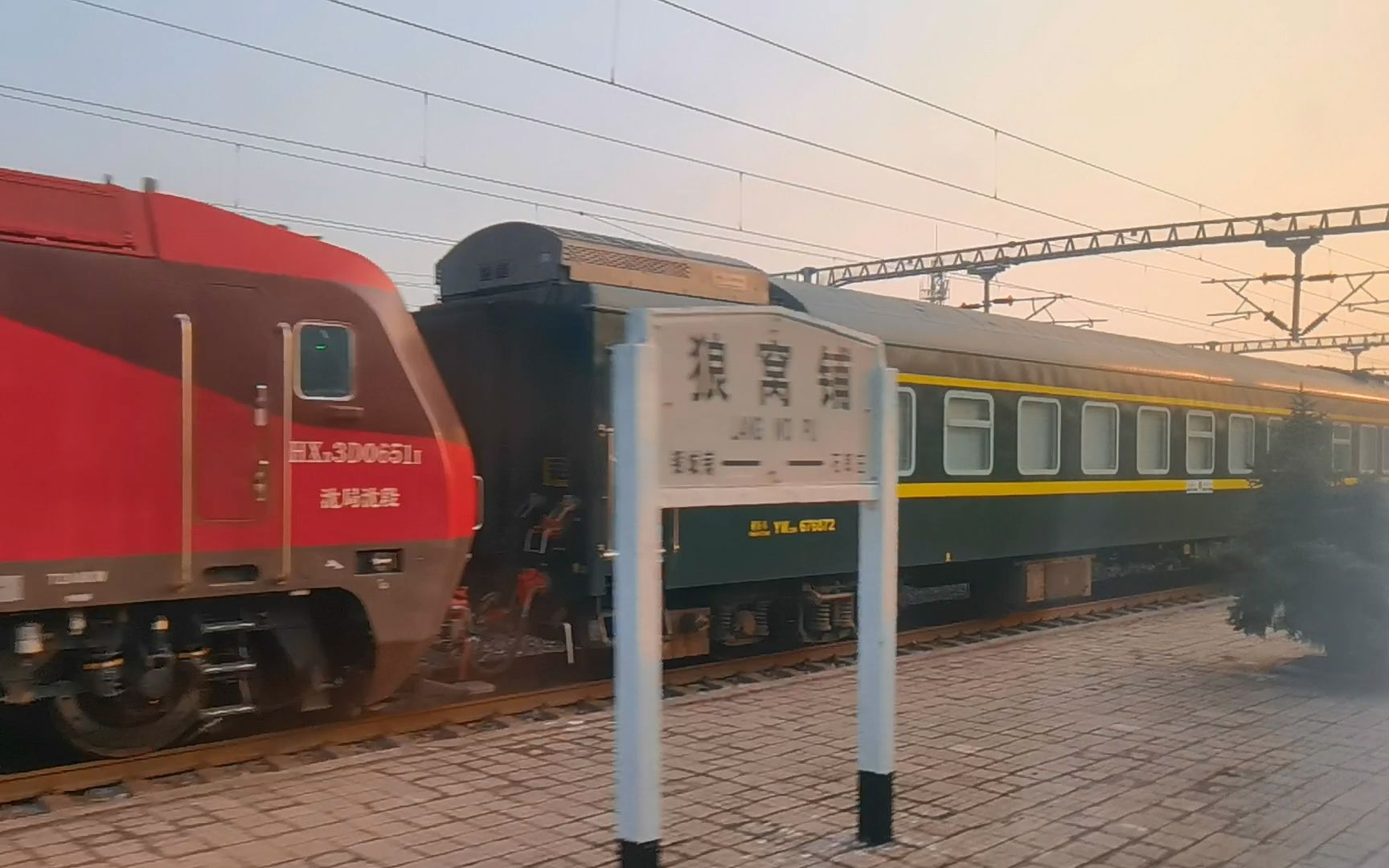 【中国铁路】k682次通过狼窝铺站与银城铺站,交汇k1055次,越行k940次