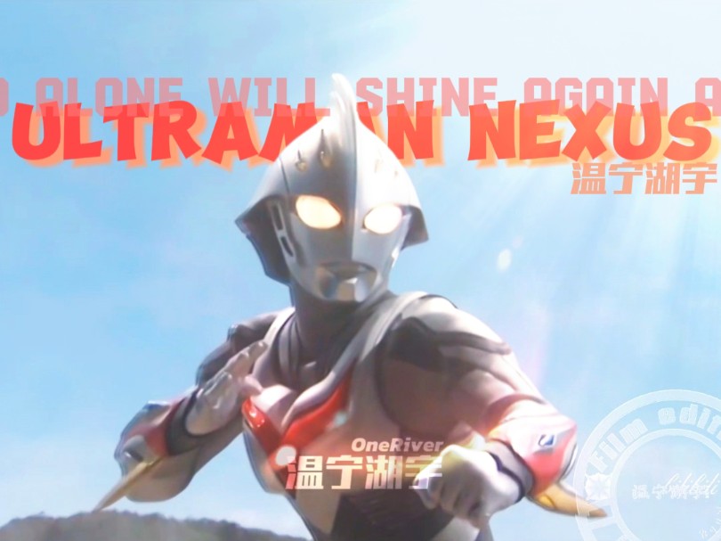 【82奈克瑟斯82】说谁弱坤?看我过肩摔!