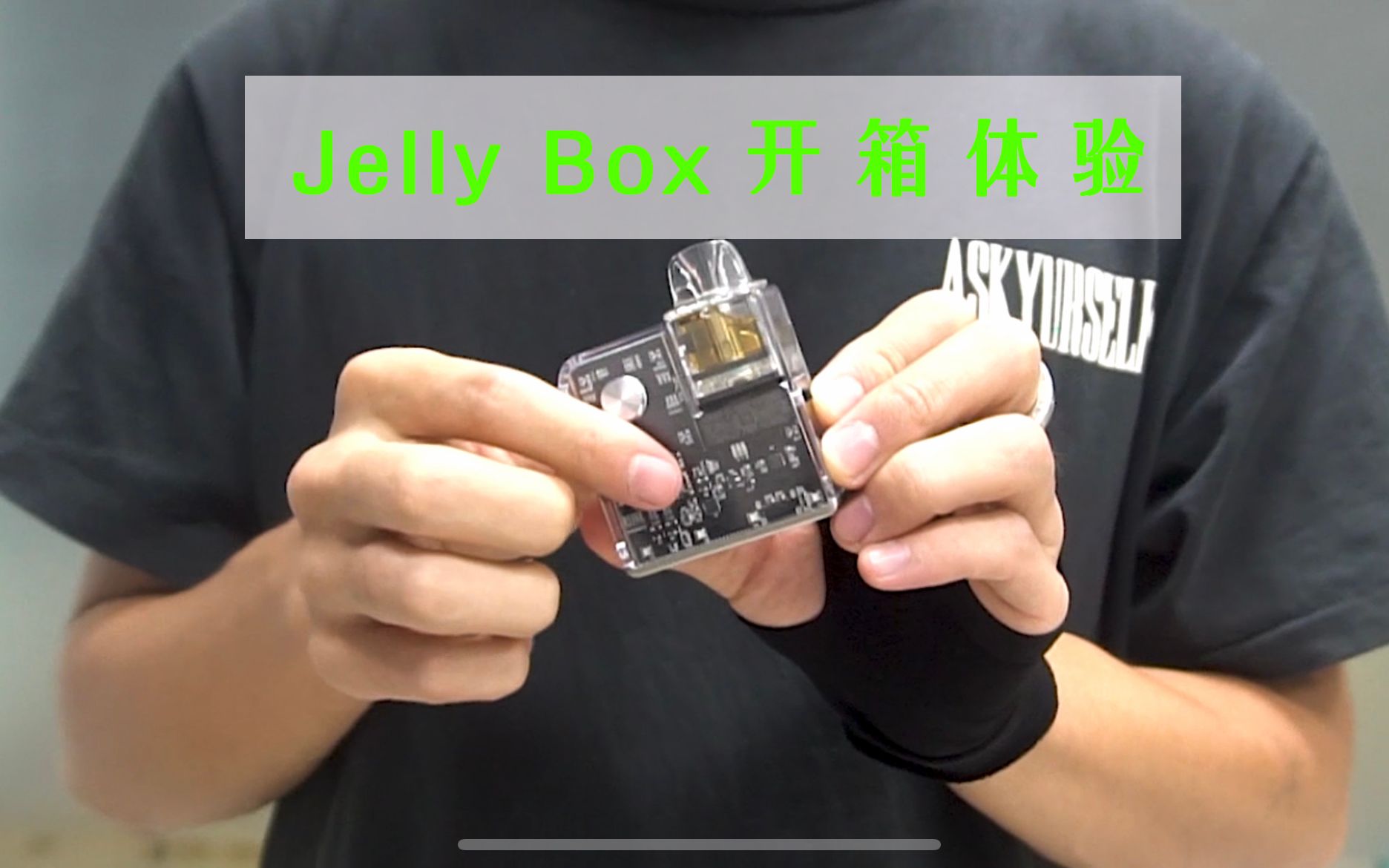 【老司机开箱】Jellybox Nano果冻注油盒子一机多用开箱体验哔哩哔哩bilibili