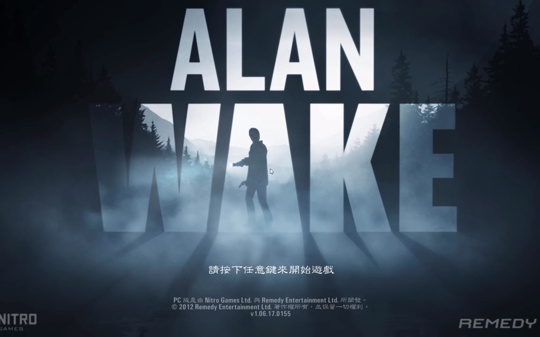 [图]ALAN WAKE(心灵杀手) 终章 救赎