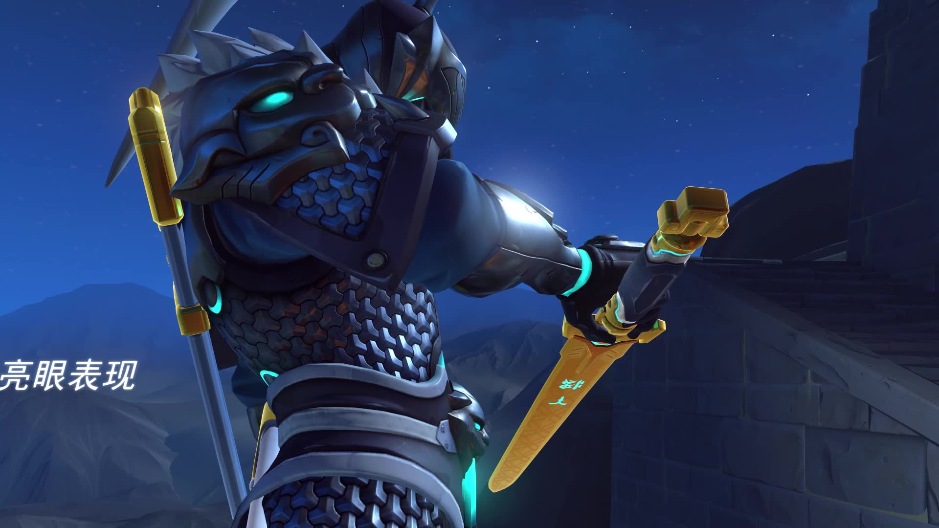 源氏刀战_18-11-27_17-19-30