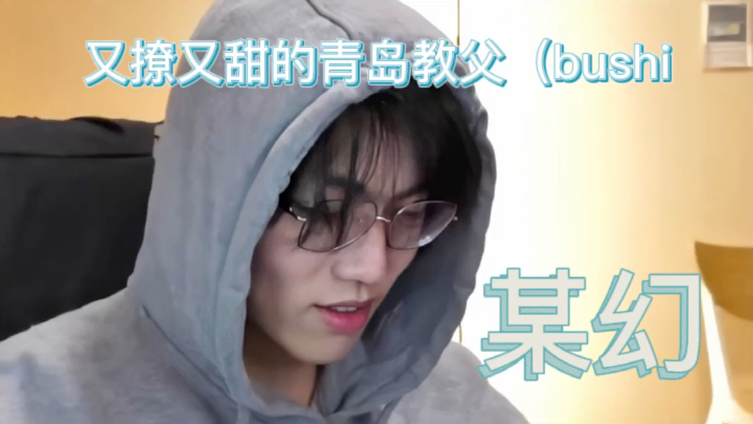 马了顶大结尾有惊喜bgm在简介啦